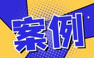 案例 | 超3500万会员的喜茶，私域运营方法！