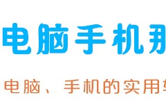 win10怎么用优盘装系统-(如何用优盘装系统win10)
