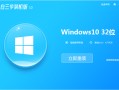 win7系统怎么升级win10（win7升级win10系统步骤图解）