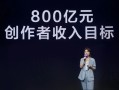 抖音怎么运营呢？