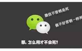 微商怎么快速加人, 成交卖产品