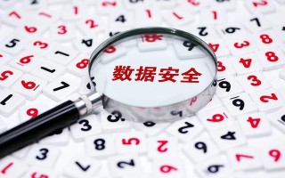 app开发的安全不可小视