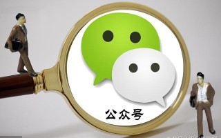 史上最全微信运营全攻略