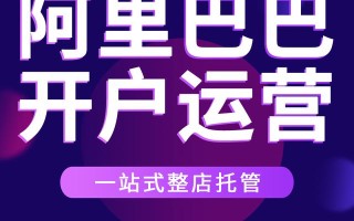 抖音运营学习
