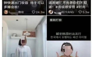 抖音测试“种草”一级入口，杀入小红书腹地
