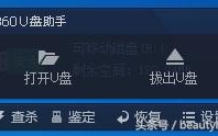 怎么检测优盘是不是扩容（手机存储卡如何选择）