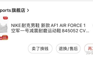 速进!京东内部0元购！