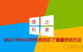win7修改开机密码-(win7修改开机密码怎么改)