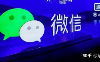 微信将迎来一大波改版！有哪些新机会？