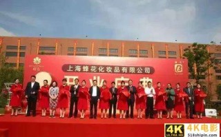 又一家国内企业，因为“穷”登上热搜，“蜂花”是什么来头？