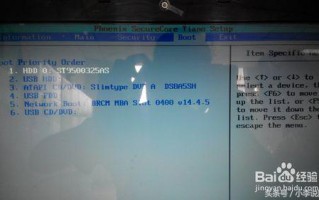 acer如何用u盘启动（acer 如何从U盘启动 acer U盘装系统教程）