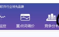 网站做百度推广的时候怎么防止无效点击?