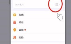 企业微信如何进行客户管理？运营小白求教！？