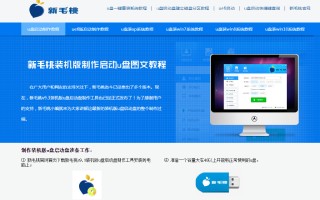 电脑u盘装系统步骤（新手用u盘安装系统）