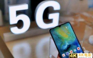 中国手机力推5G，却让苹果摘了桃子