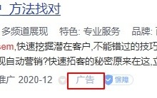 线上如何实现拉新