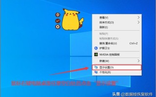 电脑如何调节屏幕亮度（调整电脑屏幕亮度的最佳方法）