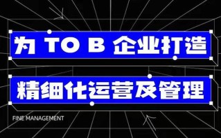 企业微信营销是什么？要怎么玩？