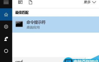 遇到网络故障怎么解决?3条命令干掉网络故障