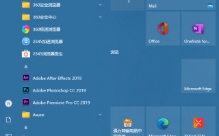 如何设置电脑开机密码win10（win10系统设置电脑密码方法）