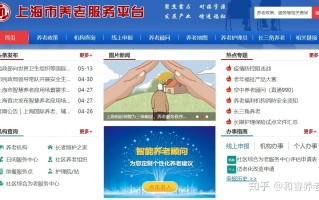 新媒体时代，带你看最新潮的养老项目营销方式