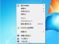 win7鼠标灵敏度在哪里设置（win7系统调节鼠标灵敏度方法）