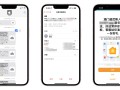 iphone日历骚扰信息怎么关闭（苹果老是收到骚扰信息解决方法）