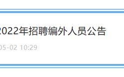 找工作速看！会泽县人民医院招120人
