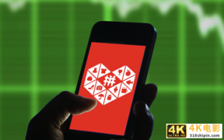 暴跌8380亿！拼多多7.88亿用户背后，多少人向亲情友情妥协了？