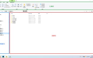 新建文件夹怎么建（新建文件夹的操作步骤）