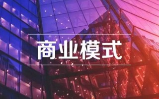 这种营销模式你看懂了吗？泰山众筹营销模式玩法分析