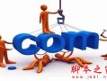 网站改动会引起关键词排名下降吗？ 网站变动容易引起关键词排名变动的5大因素详解