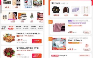 搭建一个秒杀系统，需要经历这些步骤……