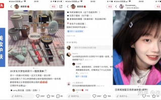 细数小红书抖音品牌营销的技巧套路