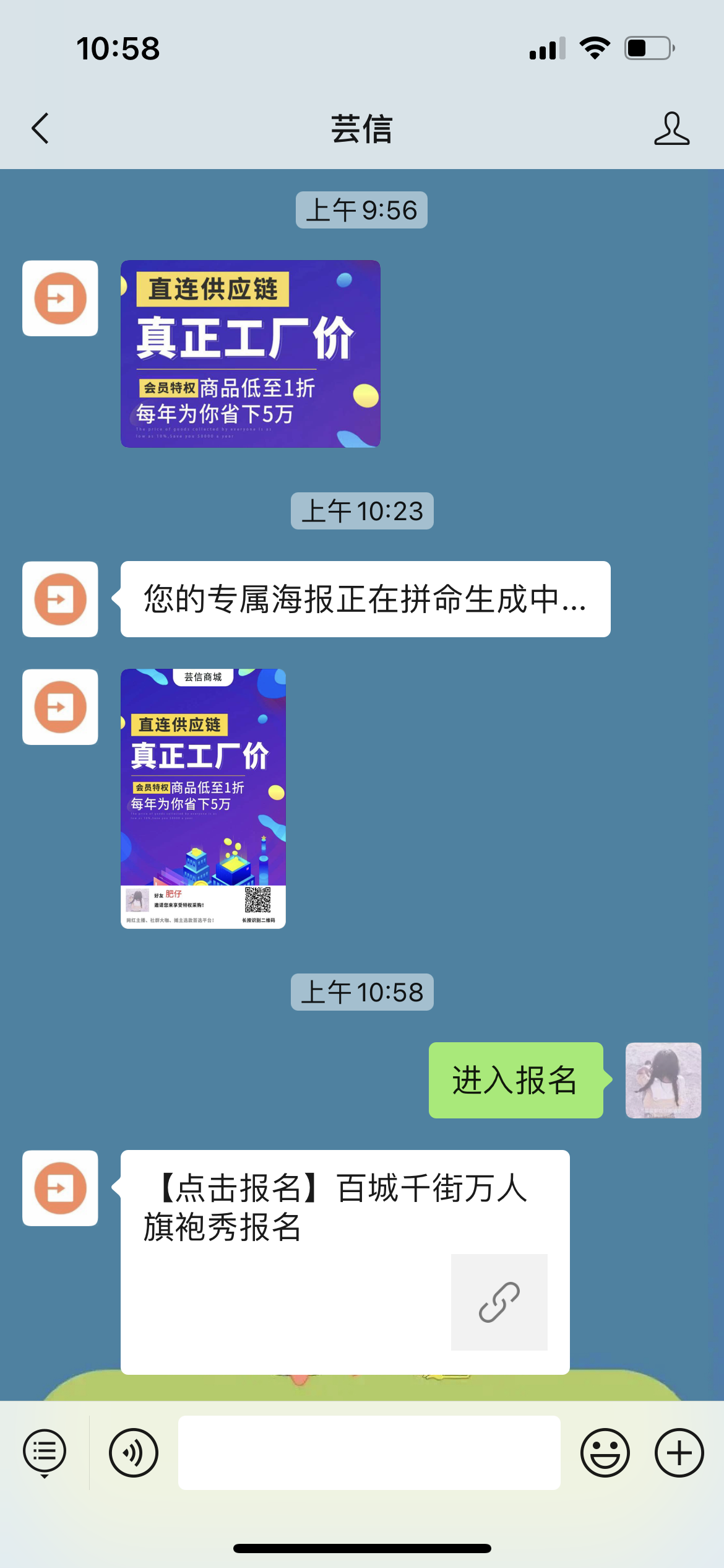 自定义菜单-公众号底部导航设置教程-t6小程序商城基础设置-第14张图片-90博客网