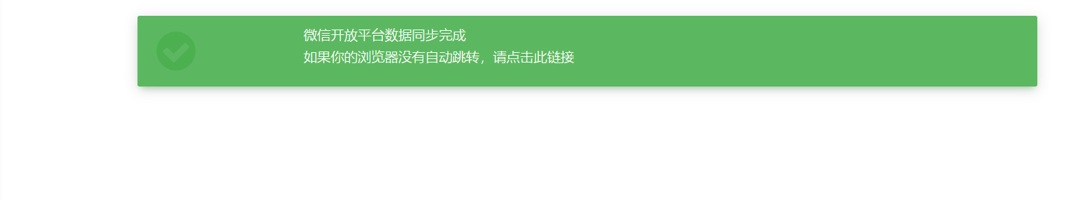 手动发布原生商城小程序代码设置教程--t6商城基础设置教程-第19张图片-90博客网