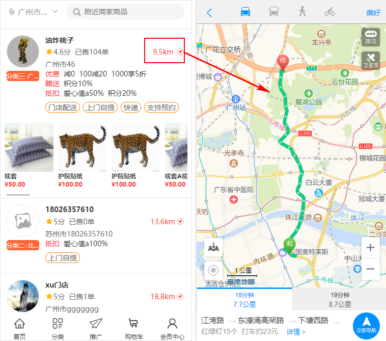 【小程序平台】wx.chooseAddress、wx.getLocation接口开通-第4张图片-90博客网