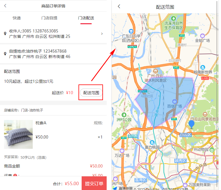 【小程序平台】wx.chooseAddress、wx.getLocation接口开通-第5张图片-90博客网