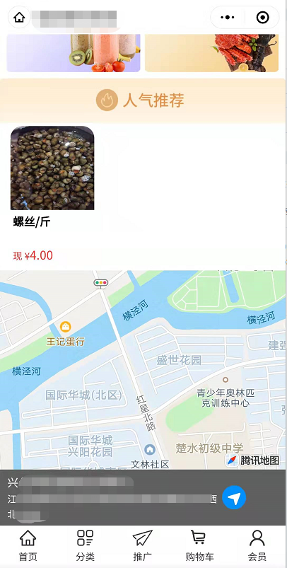 【小程序平台】wx.chooseAddress、wx.getLocation接口开通-第8张图片-90博客网