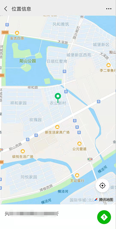 【小程序平台】wx.chooseAddress、wx.getLocation接口开通-第9张图片-90博客网