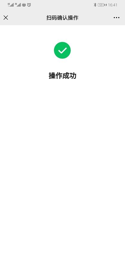 公众号图文数据是什么_公众号图文数据怎么打开-芸众商城基础配置教程-第4张图片-90博客网