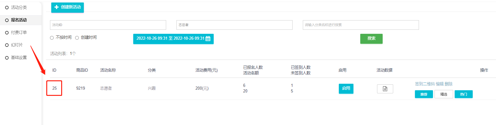 比较常见的原生小程序路径-芸众商城基础配置教程-第6张图片-90博客网