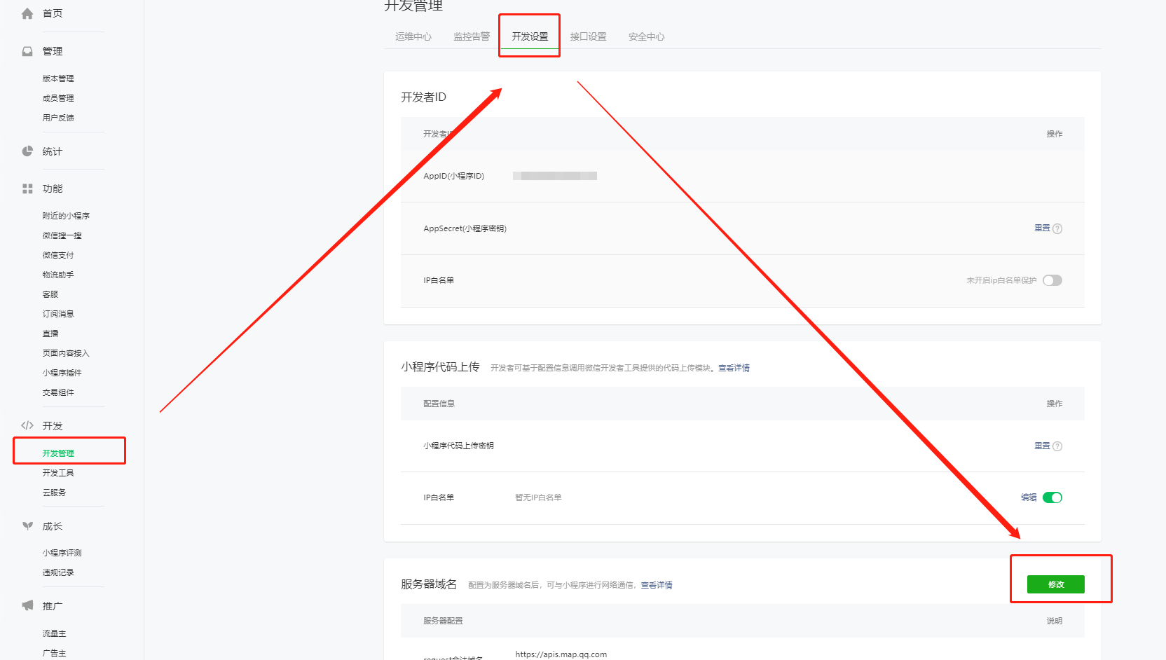 怎么获取了聚合cps取链的小程序链接，在小程序打开空白？-商城小程序常见问题解答-芸众商城基础配置教程-第4张图片-90博客网