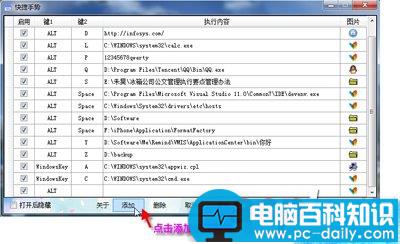 鼠标快捷手势设置方法实现鼠标手势来执行任务-第1张图片-90博客网 鼠标快捷手势设置方法实现鼠标手势来执行任务-第1张图片-90博客网