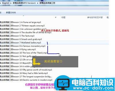 鼠标快捷手势设置方法实现鼠标手势来执行任务-第6张图片-90博客网 鼠标快捷手势设置方法实现鼠标手势来执行任务-第6张图片-90博客网