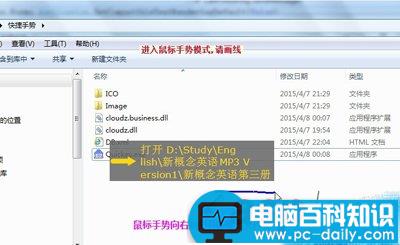 鼠标快捷手势设置方法实现鼠标手势来执行任务-第7张图片-90博客网 鼠标快捷手势设置方法实现鼠标手势来执行任务-第7张图片-90博客网