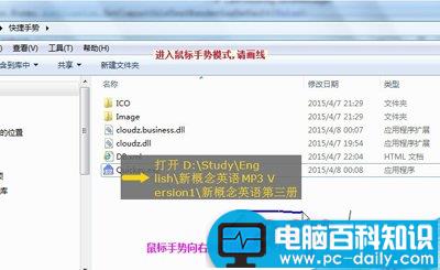 鼠标快捷手势设置方法实现鼠标手势来执行任务-第8张图片-90博客网 鼠标快捷手势设置方法实现鼠标手势来执行任务-第8张图片-90博客网