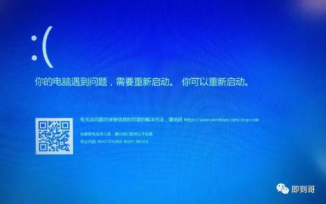 win7笔记本安全模式怎么进入-(win7笔记本安全模式怎么进入正常模式)-第1张图片-90博客网
