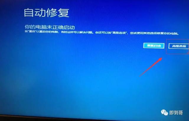 win7笔记本安全模式怎么进入-(win7笔记本安全模式怎么进入正常模式)-第2张图片-90博客网