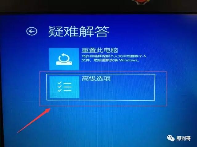 win7笔记本安全模式怎么进入-(win7笔记本安全模式怎么进入正常模式)-第4张图片-90博客网